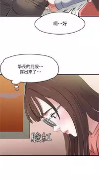 Roommate【第二季】