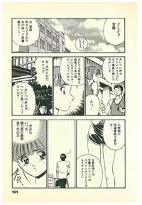 [Maakou] Moh Sugu Koisuru 5-byoumae