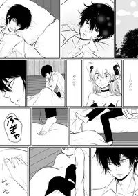 [Ookami] Inma-chan to Boku to Ore (Katekyo Hitman REBORN!)