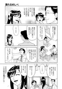 [Takano Yuki] Nakadashi Okawari!