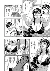 [Edo Shigezu] Okinimesu Mama (Web Comic Toutetsu Vol. 10)