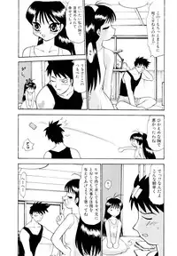 [Pichiku] Shoujo Shuukaku-sai