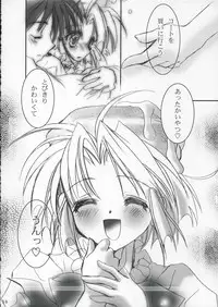 (C65) [MILLION DROPS (Tanimura Marika)] Hachimitsu Biscuit (Biscuit-tan)