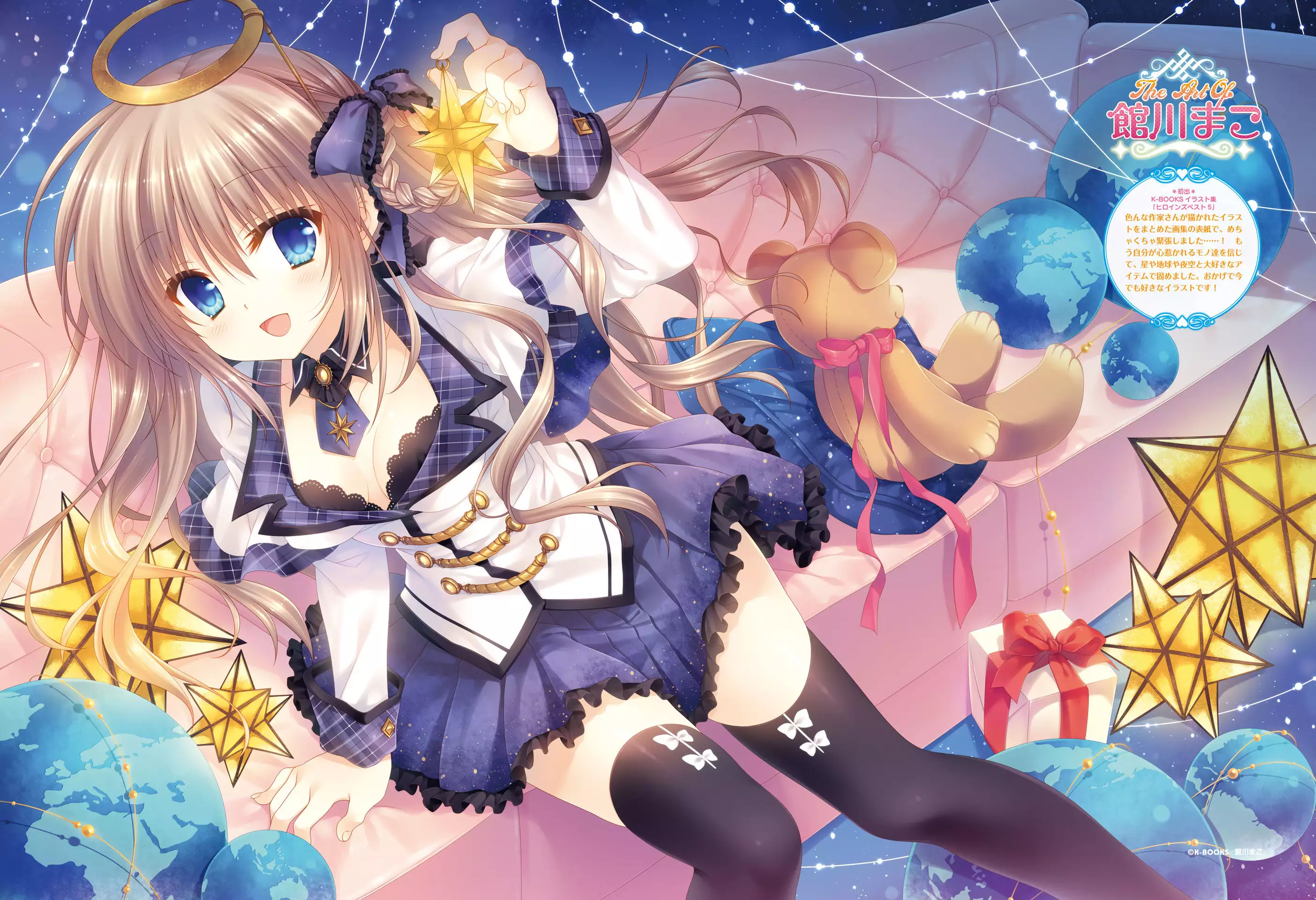 Dengeki Moeoh 2016-06