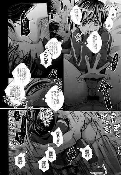 Tekisei Kyori nite Date-chuu desu