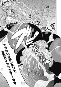 [Anthology] Megami Crisis 1 [Digital]