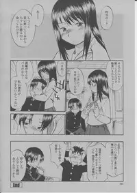 COMIC Momohime 2004-03