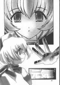 [Nuku Nuku Dou (Asuka Keisuke)] Nuku2 Rev.9 (Final Fantasy X)