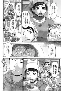 Action Pizazz Special 2014-12