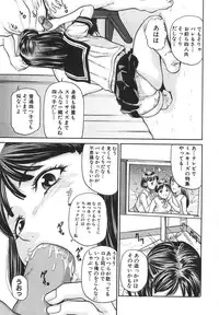 [Matsusaka Takeshi] Joshikousei Harem - School Girl Harem