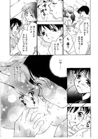 [Rocket Kyoudai] Love Story o Kimi ni... ♥