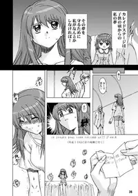 [Global One (MARO)] Sadistic Star (Kaleido Star) [Digital]