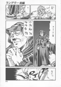 [Fred Kelly] Sleigh Ride