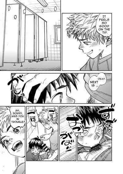 Gekkan Shounen Zoom 2022-12