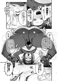 KabeCir no Gal VS Boku