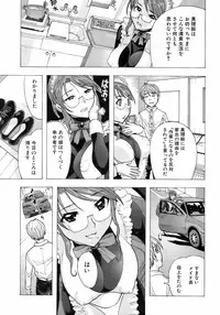 Jun-ai Kajitsu 2008-07