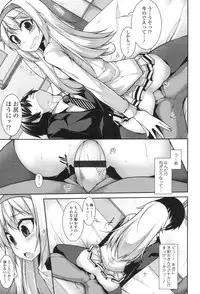 [Syati Kamaboko] Clever? Solution [Digital]