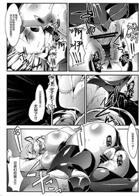 Mahou Shoujo Phantasm Leila