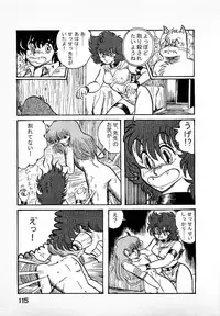 [Kamitou Masaki] Youkai Doushin Mai