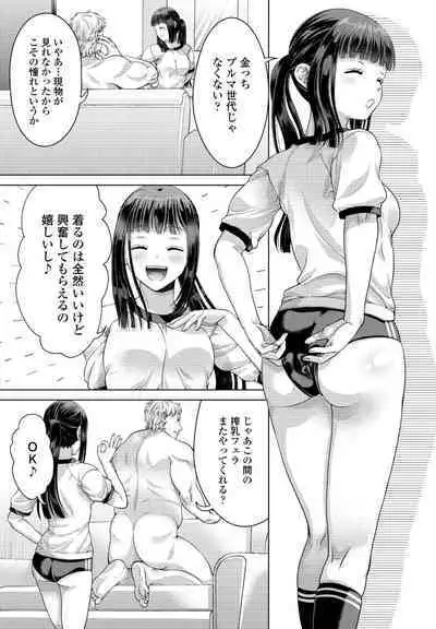 COMIC Penguin Club 2024-09