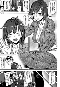 [Ashiomi Masato] Honey Service