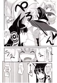 Comic Unreal 2010-02 Vol. 23