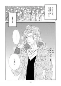 [Ougi Yuzuha] STAR Knight