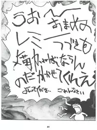 [Sairo Publishing (J. Sairo) En-Jack 2 (Various)