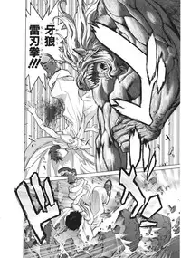 [Hagiwara Kazushi] Bastard complete edition vol2 [Jap]