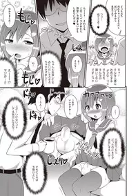 [Anthology] Chincopation [Digital]