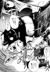 [Itaba Hiroshi] SAMPLE