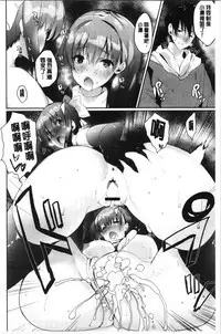 Haramase Friends | 內射授孕FRIENDS