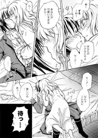 [Mira] Candy Moon (Ongoing) ch1-7