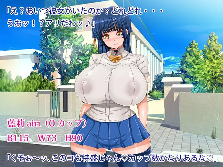 Bakunyuu Jogakusei Renzoku Chichi Goumon Rape Jiken