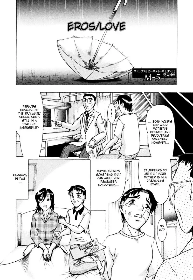 Ecstatic Mother and Child Vol2 - CH8