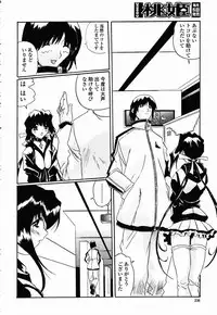 COMIC Momohime 2003-02