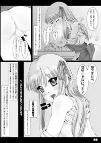 [Kindandowa (DAISUKE)] BAD Father