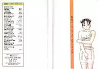 [Hidekazu-kun (Tomoda Hidekazu)] Muma no Modae