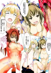 (C87) [Nylon 100% (Nylon)] Kikenbi Nakadashi Attraction (Amagi Brilliant Park) [Chinese] [空気系☆漢化]