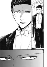 (Dai 4 Kai Hekigai Chousa Haku) [RIX (Mamiya)] Warudakumi (Shingeki no Kyojin)