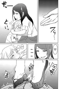 [Anegaoka Sanchoume (Okyuuri)] Crossing Paths [ENGLISH] =The Lost Light=