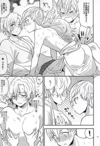 (Senkou! 6) [N@SHIRO (Nashiro)] Sakichi-kun wa Otoshigoro (Sengoku BASARA)