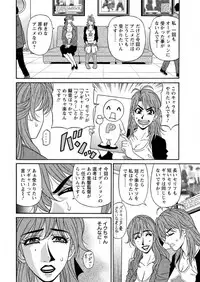 [Ozaki Akira] Hitozuma Seiyuu Ikuko-san Ch. 1-10