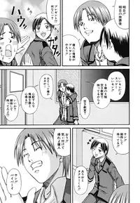 [Nagatsuki Futsuka] LADY GO!!