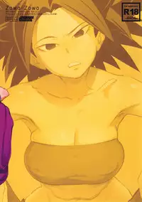 (C92) [Abradeli Kami (Bobobo)] Zowa-Zowa (Dragon Ball Super)