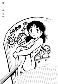 [Kitahara Takeshi] Aijou Monogatari