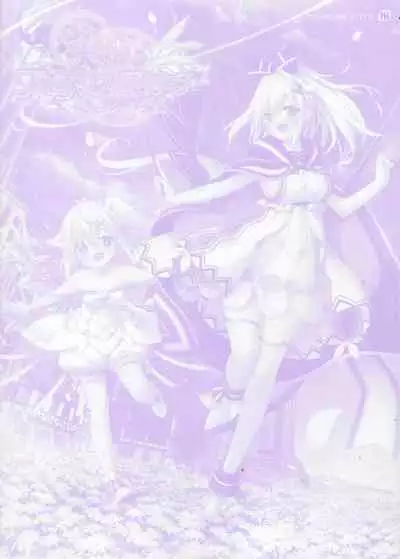 Amayui Labyrinth Meister Perfect Guidebook