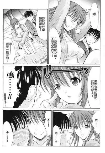 Kino Hitoshi Tanpenshuu Aijou Hyougen