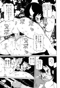 [Anthology] Love Shounen Shikou - Shounen Shikou 9