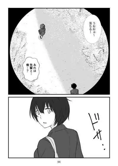 Isekai no Sangatsu Usagi to Shigatu Baka